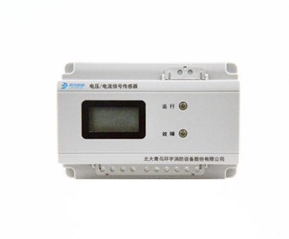 JBF6184型电压/电流信号传感器