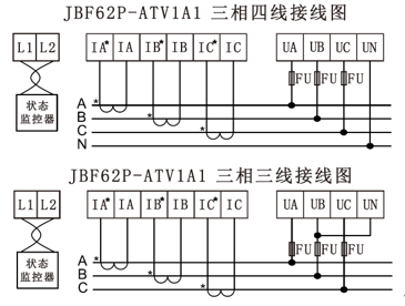 电压/电流信号传感器