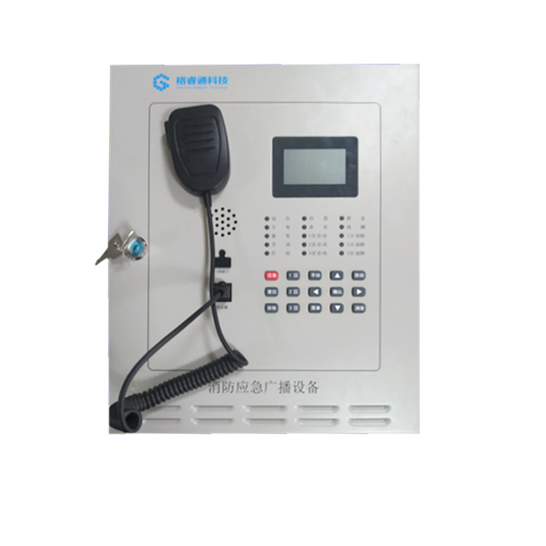 消防应急广播设备
